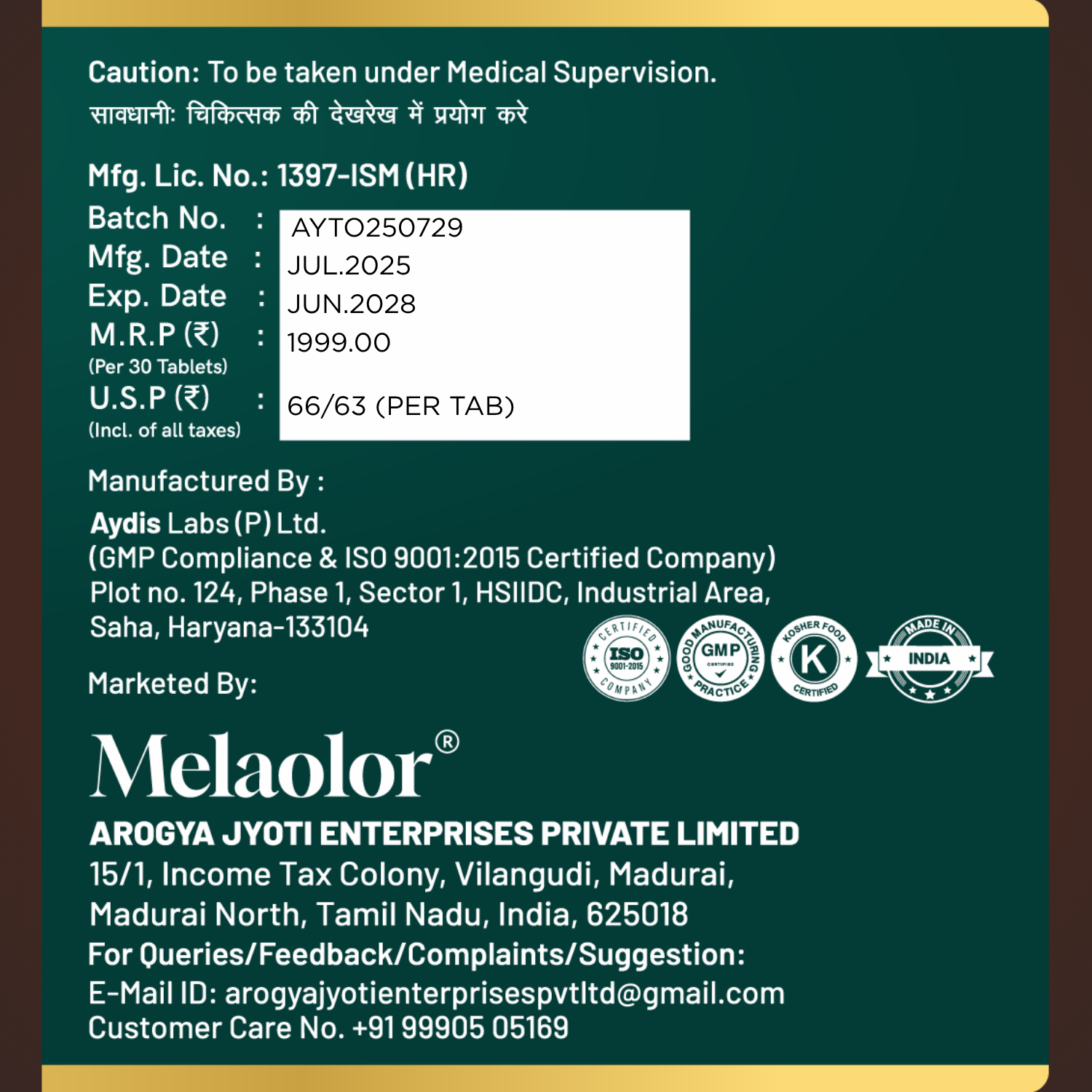 Kamaprabha – Ayurvedic Power Combo for Men's Performance, Energy & Vitality - Combo Pack